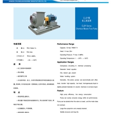 供应CLSP型化工混流泵