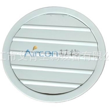 供应圆型自垂百叶风口风口出风口送风口铝合金风口