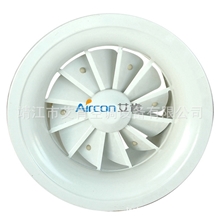 供应旋流风口各系列电动旋流风口手动旋流风口温控旋流风口