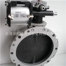 V1FS-250GBN-WF搅拌站蝶阀.水泥蝶阀，粉体蝶阀气动蝶阀