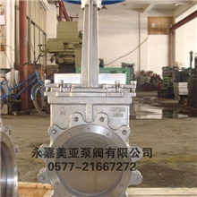 1000度高温刀闸阀高温闸板阀高温刀型闸阀