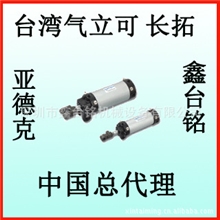 气立可CHELIC气缸JDTDCHELIC气缸CHELIC气立可中国总代理