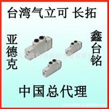 CHELIC气缸气立可气缸chelic双轴气缸中国大陆总代理