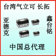 亚德客气缸长拓机械夹HDW-系列-强力型机械夹气立可机械夹