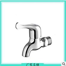 鱼尾平咀(快开水龙头)全铜水龙头【厂家批发】