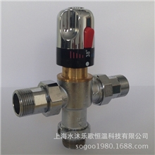 混水阀恒温混水阀太阳能混水阀