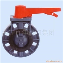 供应塑料PVC蝶阀