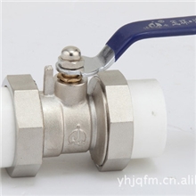 供应各类PPR球阀等径PPR外丝诚招各地代理商