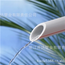 供应ppr管ppr热水管ppr给水管PPR贴牌加工