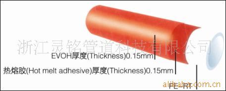 厂家专业供应PE-RT阻氧管PE-XB阻氧管