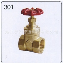 灵铭供应黄铜活接球阀PPR活接球阀301PPR黄铜球阀