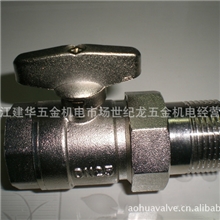 优质阀门奥华阀门采暖活接球阀球阀