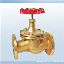 奥华优质法兰截止阀黄铜法兰截止阀法兰截止阀