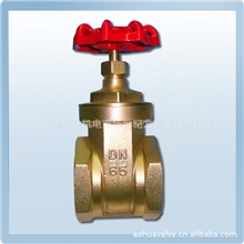 优质铜闸阀友喜闸阀奥华闸阀