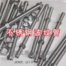 工厂批发304不锈钢波纹管4分/6分/1寸热水器进水管太阳能水管