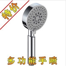 强劲五档出水效果电镀手持花洒多功能卫浴小喷头淋浴莲蓬头