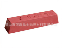 不锈钢抛光蜡抛光膏500度不锈钢管抛光蜡【价格可面议】