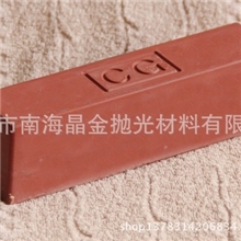 不锈钢抛光蜡抛光膏600度不锈钢管金属抛光膏【价格可面议】