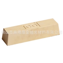 白色抛光蜡抛光膏500度不锈钢抛光蜡【价格可面议】