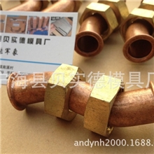 两端翻边带黄铜螺母S型接头