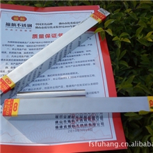 佛山福航不锈钢管厂专业生产厚壁不锈钢管扩口耐压型不锈钢方管