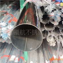 佛山不锈钢制品管厂专业做不锈钢毛巾架管不锈钢卫浴架管