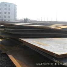 &mdash;&mdash;Q690C钢板，，Q690C钢板-【专业**生产**销售】