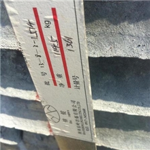 大量供应锌锭高质量锌锭量大优惠