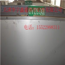 天津供应304不锈钢板304L不锈钢板