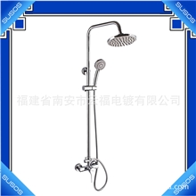 卫浴洁具批发全铜雅思升降杆花洒套装88021