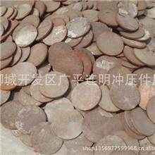 【专业生产】供应多规格优质冲压圆片（质优价廉欢迎咨询）