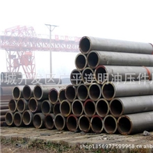 【诚信商家】现货供应优质高抗压厚壁无缝管规格齐全价格公道