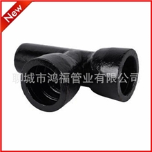 【企业集采】DN150球墨铸铁承插三通双承丁字管件