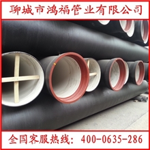 球墨铸铁管厂家（GB/T13295-2008）销售
