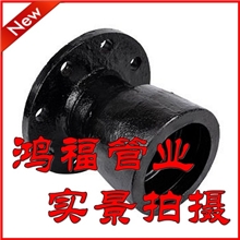 法兰球墨铸铁管件阀门管件短接头