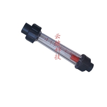 精品热销LZS-25流量计液体流量计浮子流量计300-3000L/H