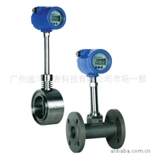 深圳气体流量计深圳涡街流量计深圳氧气流量计深圳空气流量计