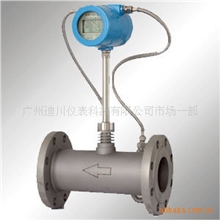 广东气体流量计，压缩空气流量计，气体流量计，蒸汽流量计