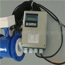 广东流量计,广东电磁流量计,广东污水流量计,特价供应电磁流量计