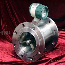 广东涡轮流量计，自来水流量计，微小流量计，液体涡轮流量计