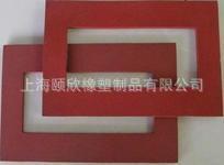 高温硅胶密封/防震发泡板