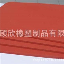 供应硅胶海绵发泡板硅胶发泡片