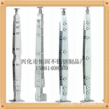 不锈钢栏杆立柱菱形片