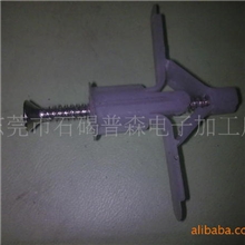 塑料膨胀螺栓，蝶形螺栓，塑料膨胀管