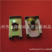 供应标准件非标标准件锰钢标准件片状标准件