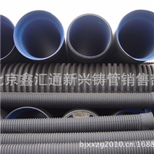 北京双壁波纹管质优价廉！（图）