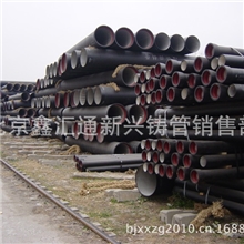 北京自来水工程首选&ldquo;新兴球墨铸铁管&rdquo;