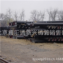 新兴铸管北京自来水管道首选品牌！