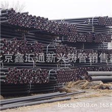 北京&ldquo;新兴铸管&rdquo;大量现货，仓储销售！！