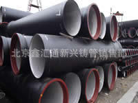 &rdquo;新兴铸管&ldquo;出口欧洲，创造世界品牌！